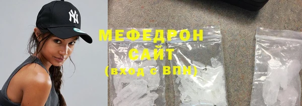 COCAINE Володарск