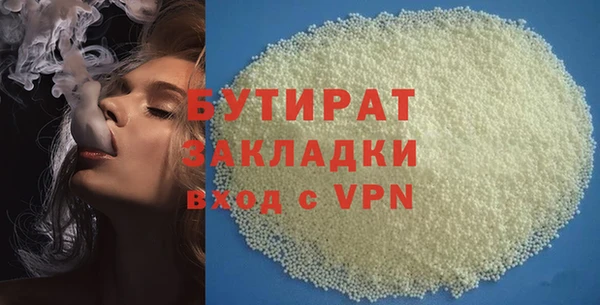 COCAINE Володарск