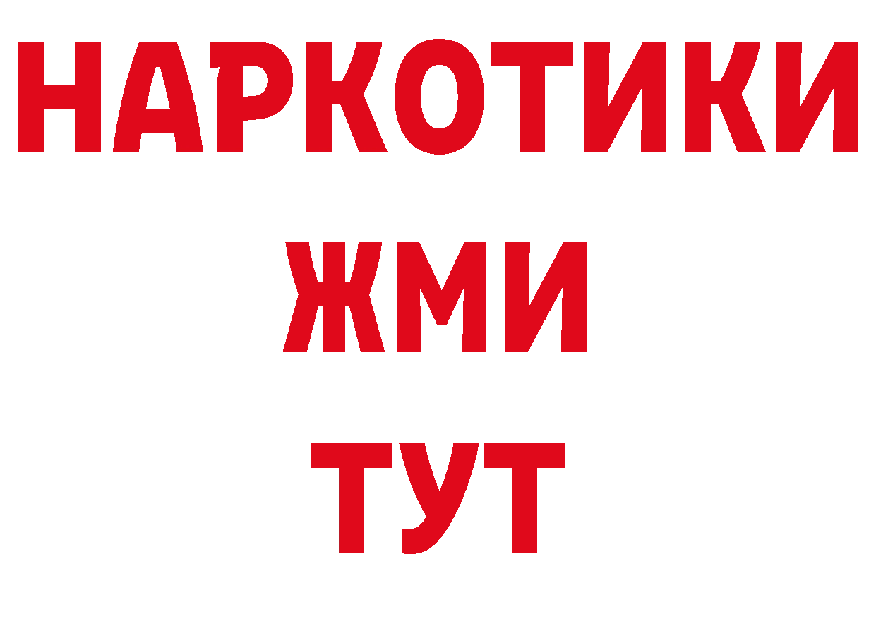 Героин VHQ рабочий сайт сайты даркнета hydra Черкесск