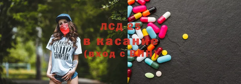 ЛСД экстази ecstasy  Черкесск 